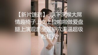 大奶良家少妇的出轨之路