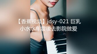 91MS006.91新人.女优面试六.初次试镜做爱.91制片厂