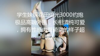 ✨【臀控狂喜】韩国BBW巨乳肥尻模特「realassbunny」OF大尺度私拍 男人的极品后入炮架子