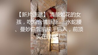 【新片速遞】 漂亮美女润滑液涂满全身 爽不爽 啊啊 无毛小嫩逼 被操的骚叫不停 太有情调了 