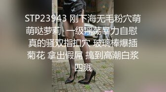 深圳邪骨场探秘 大奶技师手法专业口技娴熟 600就能体验非一般的感觉！