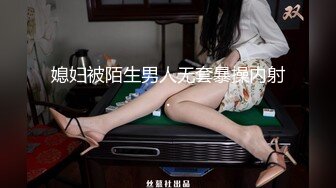 【Susie_7777】九头身御姐女神户外调教喷水！你以为的端庄高雅的女神私下是什么样子的吗？到处发骚求草的母狗而已 (2)