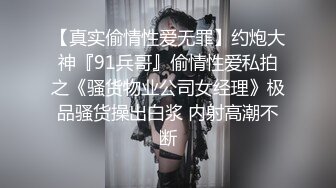 【高中表妹是我女友】前女友趁着她老公不在开房等我偷情，特意穿上黑丝JK！她老公戴套我却无套猛操！