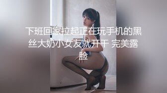 【Carly卡莉】极品反差女神私拍，万人追踪OF豪乳小姐姐订阅，紫薇露出啪啪，女神的另一面很母狗的 (3)