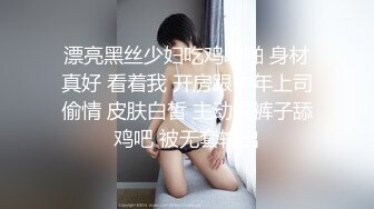 【及时行乐】广州绿帽夫妻，线下淫乱付费福利，阳台前啪啪，前后夹击极品少妇！ (2)