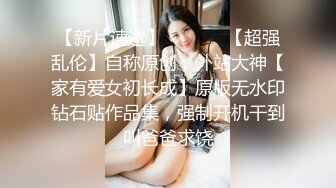 【小熊奈奈】反差眼镜娘小骚货 轻调粉嫩骚护士深喉滴蜡激情后入内射精液，十个眼镜九个骚 还有一个再挨肏