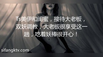 【古力娜扎】超然奇幻探险十二肉棒~1