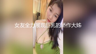 【月色s】气质S女王调教男奴，极品身材气质御姐 坐脸 圣水 黄金无下限崩坏，微重口！ (1)