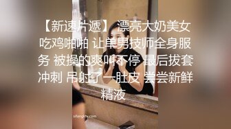 【南宫绾绾】173模特夺命美臀！美翻了水晶JB爆插冒白浆 (3)