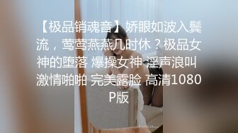 【异地且怀孕】千人斩约炮大神专操极品嫩妹小母狗！清纯可爱的女高嫩妹被大神调教成淫荡母狗，少女肉体全身是宝3 (1)