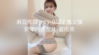 【沈樵】国产A片美女网红丝袜高跟性感裸舞道具自慰与粉丝互动 (2)