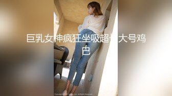 【甜i】推特玩肛少女19岁在校女大生钟爱肛门的开发，屁眼可以扩3 (1)