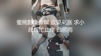 《百度云泄密》★☆大二学妹和男友私密视频分手后被流出 (6)