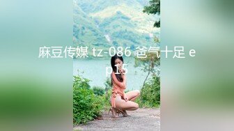 《所谓女神㊙️极品骚婊》干就完了，反正都这么烂了，女生其实都喜欢这样用力的进出！有喜欢跪在这个角度下面，舔足的小m吗 (3)