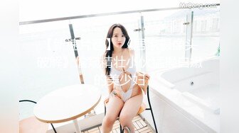 【新片速遞】 【美女落九川】金发美少女！卡哇伊老鼠内衣，揉捏美乳，掰穴跳蛋磨蹭，手指猛扣