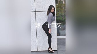 STP27403 大奶性感御姐！骚逼还挺粉嫩！黑丝美腿揉捏奶子 掰穴特写诱惑  跪地翘起美臀对着镜子 VIP0600