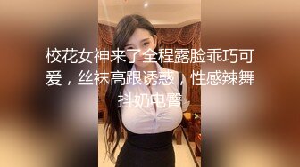 【真实MJ】国外眼镜哥系列迷J高顔值JK制服小姐姐完整版，1小时多，极品粉嫩鲍鱼，肆意玩弄暴插，高清无水印原档