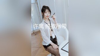 新作合集，专业摄影师【LEWEI】街头车来车往，女神裸体捆绑拍摄，艺术与情色的完美融合，