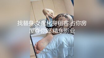 马尾辫黑丝袜女孩大胆玩4P嘴里舔着JJ逼里被操后入猛干到口爆不过瘾手绑住在来一拨干