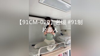 XJX0158 香蕉视频传媒 无耻叔叔 诱骗姐妹花上套 下集