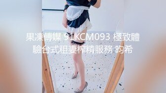 网红女神 极品白虎名器01年在校大学生 米娜学姐 清纯篮球宝贝剧情版 幻想阳具速插嫩穴爆浆潮喷[