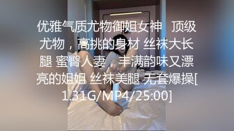  钻石泄密流出发型师tony哥酒店玩弄学院派美女SM情趣内衣狗绳套脖子啪啪