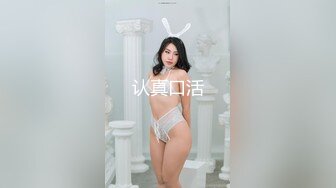 探探约到的小骚妇