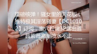 洋土豪米糕2012菲律宾夜场视讯召妓实录之双飞一对双胞胎Girls 118