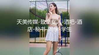 洗浴中心内部员工专门偷拍❤️好身材的美女洗澡