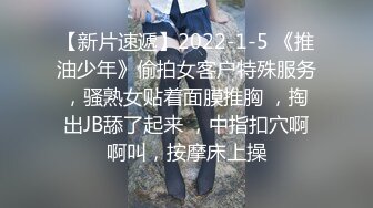 STP27447 极品女神窈窕身材超美颜值网红御姐▌金善雅▌潜规则内衣御用模特 情趣女仆的超欲肉体 狂肏蜜穴激射蜜桃臀