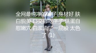 查小理新母狗【草莓老师】难忘的生日圣水火锅，存了3天2升的尿，无任何调味的锅底