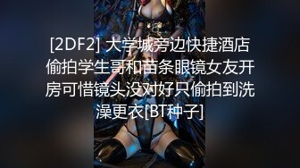 巨乳美乳 老婆不但有巨乳还特别骚 睡午觉也要老公操一下才能入睡 直接内射