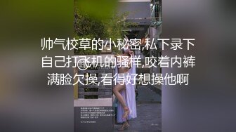 大屁屁淫宝宝，后入爽歪歪