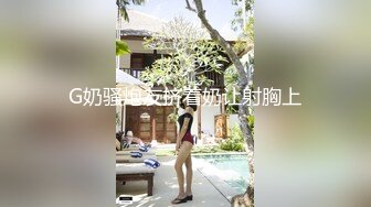 换了一个新人妹子，换汤不换药多男循环打飞机