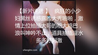 乌克兰炙手可热极品女神西比尔夫妻间的性事 与大肉棒激情肉战