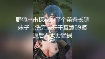 STP15338 苍先生2020年5月复出最新作品-F杯女神露脸啪啪