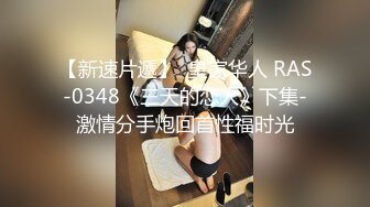 果冻传媒91CM-214JK女租客-萧悦儿【MP4/382MB】