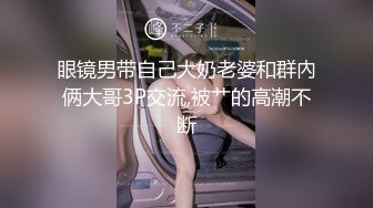 【新片速遞】偷拍大师商场尾随偷拍❤️美女裙底风光极品lo裙肉丝美女！性感透明内前抄黑森林