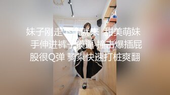 性感裙子美少妇坐身上摸逼69姿势口交拉手猛操