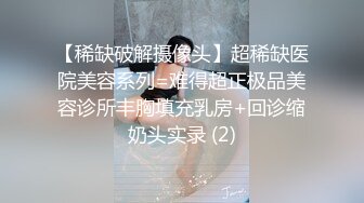 商场女厕全景偷拍10位少妇的极品美鲍 (5)