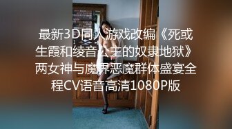 酒店偷拍10-18日，裤里丝女孩和男友开房打炮，脱下裤子 男友瞬间就硬起来了