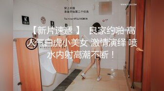 ⚫️⚫️⚫️最新2024无水首发福利，推特极品绿帽反差骚妻【家有美妻初长成】订阅，非常抚媚，骚入骨髓，经常约单男来肏