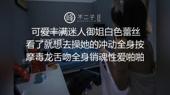 《最新极品淫乱⭐夫妻自拍》铁杆梅西粉丝推特人类高质量淫乱夫妻【小鲸鱼】各种极限露出还参加夫妻群交会牛逼克拉斯733P 88V