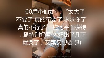 STP30071 长发及腰新人妹妹！外表清纯文静！送礼物看粉穴，确实很粉嫩难得，娇喘呻吟更是诱人