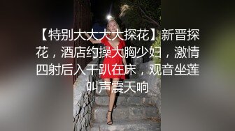 跟人妻约炮让她穿套情趣装在阳台玩