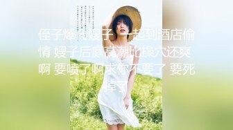 《反差女神泄密》爆炸伤害！前女团成员盛世容颜极品模特【BJ Haerni】私拍，被金主包养出道即巅峰 (2)