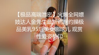 颜值身材不输一线模特，极品风骚御姐重庆楼凤施工妹【雨涵】私拍③，抓龙筋毒龙足交口爆啪啪，最懂男人的女人 (2)