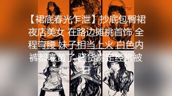 后插肥逼骚洞