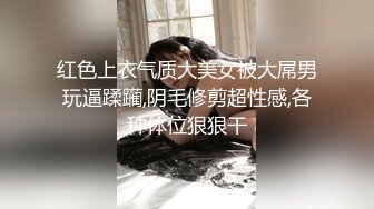 萝莉就要疯狂插 抱着翘臀打桩后入 娇嫩胴体让人血脉喷张！