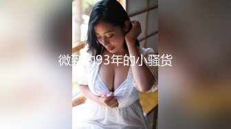 【新片速遞】❤️精品推荐❤韩国娇艳伪娘『CDwant』黑丝女仆与直男3P前后塞满被无套内射 